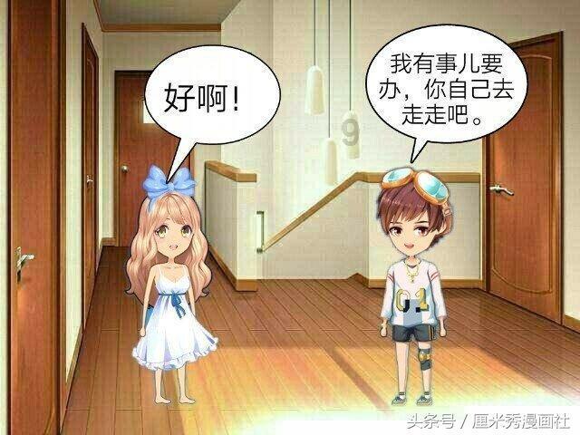 拯救树精灵