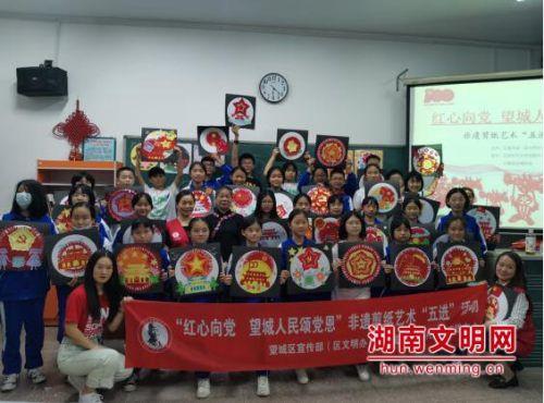 轩辕剑4外传：苍之涛