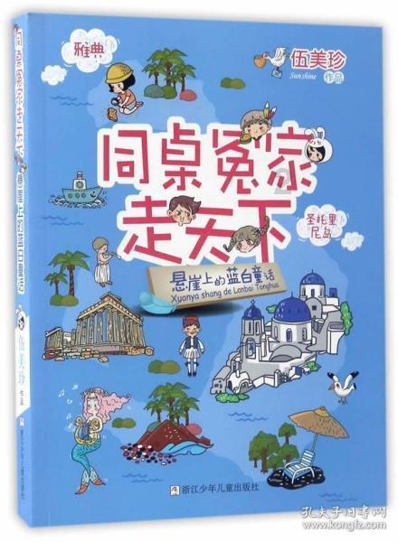 沪江开心词场